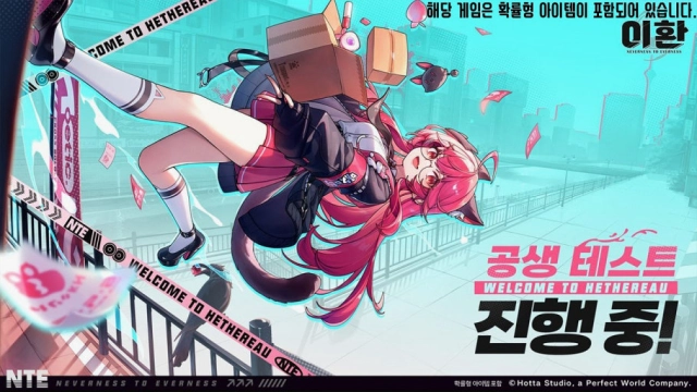 [공략]이환 PC & 모바일 기기 사양 안내