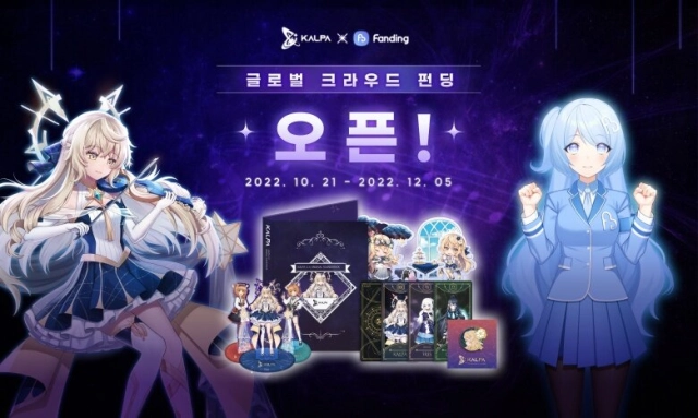 케세라게임즈, 리듬 게임 'KALPA' 글로벌 펀딩 진행
