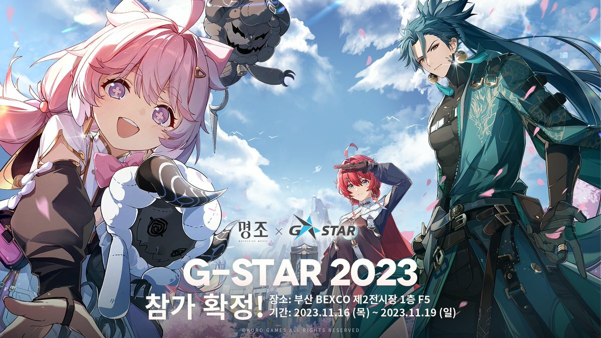 쿠로게임즈, '명조: 워더링 웨이브'로 지스타 참가