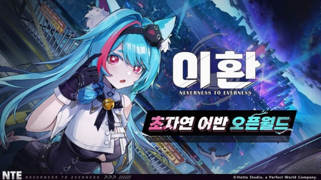 이환 티어표 및 초보자 추천 캐릭터 소개