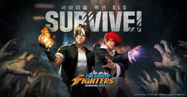 조이시티, ‘킹 오브 파이터: 서바이벌 시티’ 티징 페이지 오픈