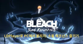 LDPlayer로 PC에서 ‘블리치: 소울 레조넌스’ 즐기기 — 최고의 3D 액션 RPG 체험 가이드