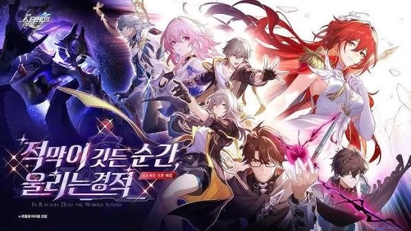 붕괴: 스타레일 히메코·노바 공략
