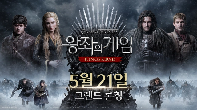 왕좌의 게임: 킹스로드 쿠폰 코드 및 등록 방법 정리