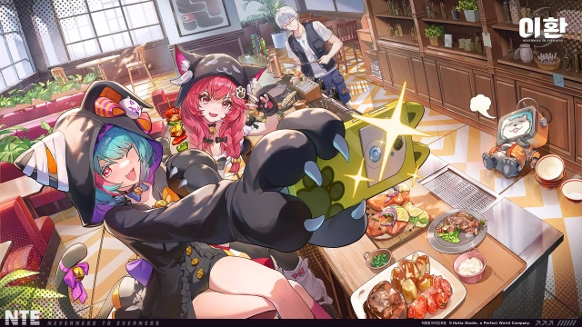 이환 리딤 코드 및 입력 방법 총정리