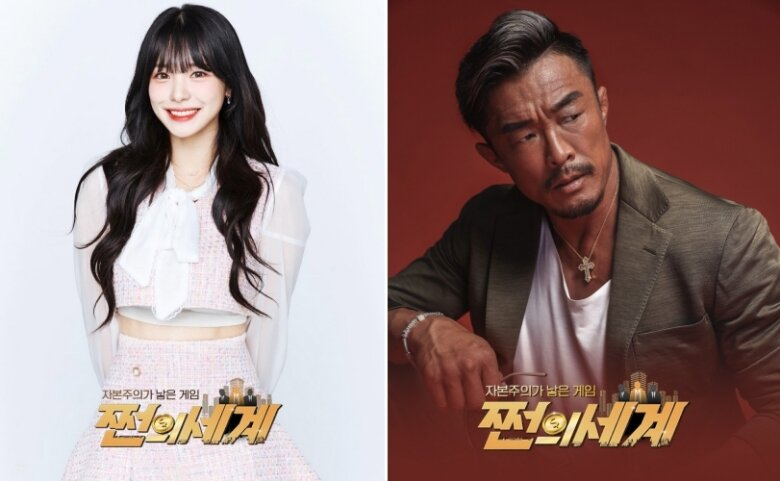 ‘쩐의세계’ 추성훈, 이다혜 홍보 모델로 선정