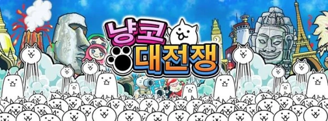 냥코 대전쟁 티어표 가이드 (2026 최신)