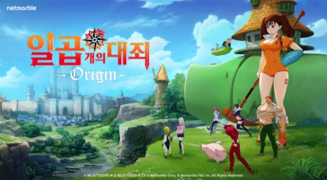 [공략]일곱 개의 대죄: Origin 전체 무기 티어표 가이드