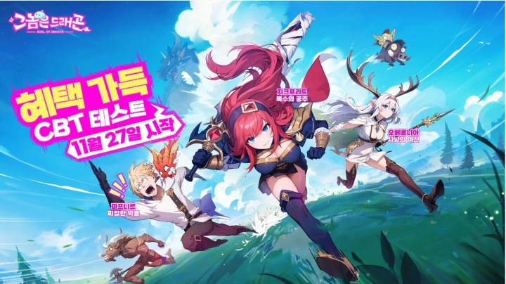 aabdd20e7d7a4c94b1e4c6c281573e941752052035.png 그놈은 드래곤 리세마라 하는 법과 타겟 환령 추천 가이드