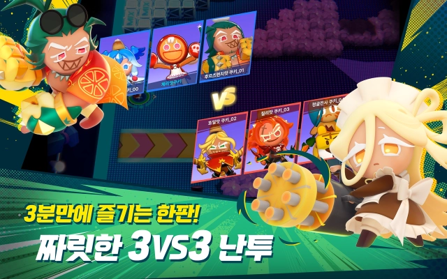 쿠키런 오븐스매시 공략, 어떤 쿠키부터 키울까? 포지션별 성능 순위 총정리