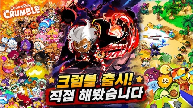 쿠키런: 크럼블 쿨링민트맛 쿠키 공략-물속성 돌격 딜러 육성 가이드