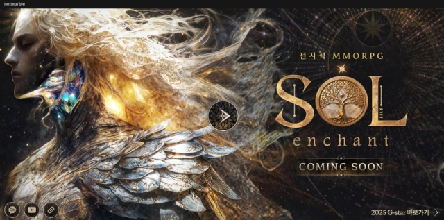 솔: 인챈트 플레이 가이드 및 핵심 시스템 소개