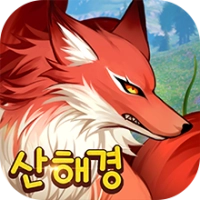 신수의 전설 사전예약 패키지