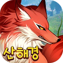 신수의 전설 사전예약 패키지