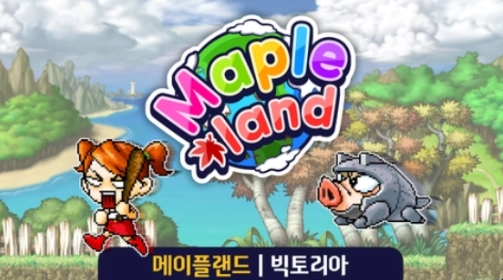 [공략] 메이플랜드 퀘스트 가이드