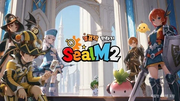 씰M2 직업 추천 - 5종 비교와 초반 티어 예측