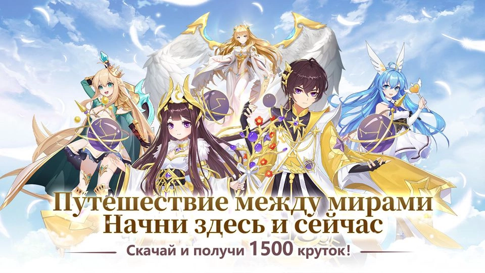 FateBound: Заря Открытый код выкупа