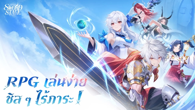 Sword x Staff (SEA) วิธีดาวน์โหลดเล่นบน PC เต็มจอ 120 FPS แก้ปัญหาจอดำ เกมกระตุก บน LDPlayer14