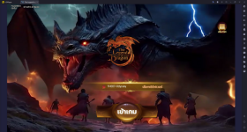 The Legend of The Dragon (LOD) แจก GiftCodes พร้อมวิธีกรอก อัปเดตเรื่อยๆ