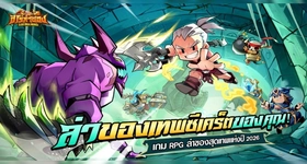 LootBox Hero: ฮีโร่ล่าของ - จัดอันดับ Class Tier List ของสายการเล่นเก่งสุด 2026 [ล่าสุด]