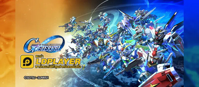 SD Gundam G Generation ETERNAL - ไกด์แนะนำผู้เล่นใหม่