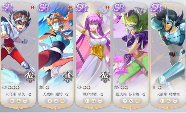 Saint Seiya EX - ไกด์สำหรับมือใหม่