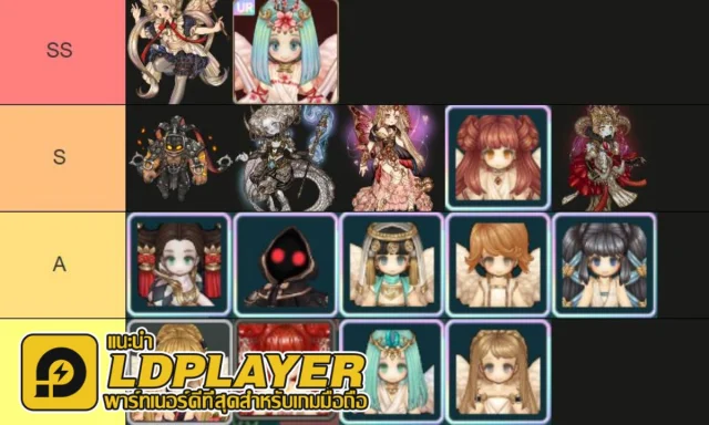 Tree of Savior Mobile (TOMS) Tier List ภูติ Kupole ไกด์เริ่มต้นตัวไหนเก่งควรมีติดไอดี