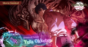 Jujutsu Kaisen: Phantom Parade อัปเดตตัวละคร SSR ตัวตึงใหม่ล่าสุด