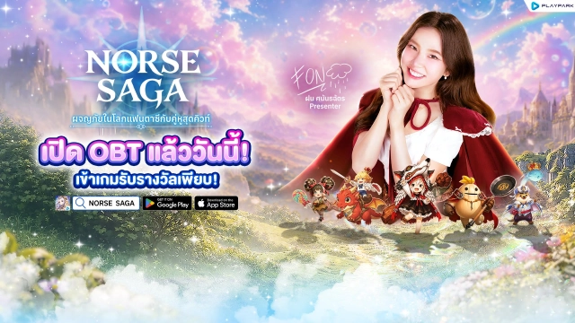 Norse Saga (SEA) วิธีดาวน์โหลดเล่นบน PC เต็มจอ 120 FPS แก้ปัญหาจอดำ เกมกระตุก บน LDPlayer14