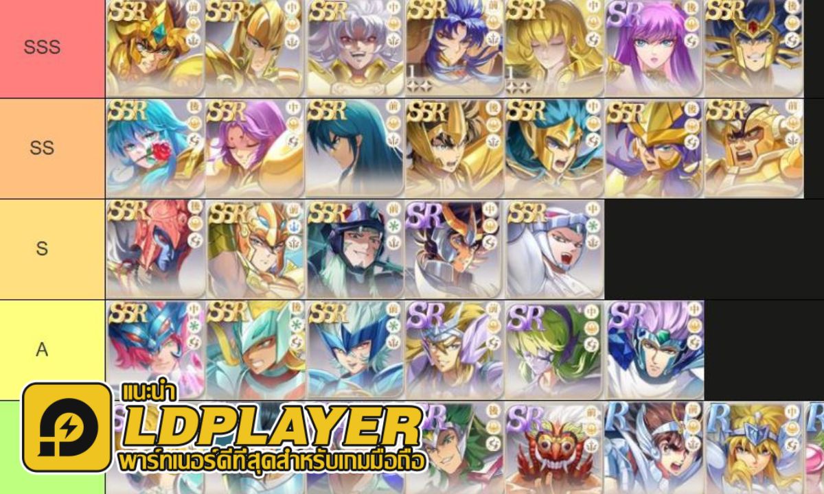 Saint Seiya EX (SEA) มือใหม่ Tier List ตัวละครน่าปั้น เริ่มต้นตัวไหนเก่งแบกทีมใช้ได้ยาวๆ