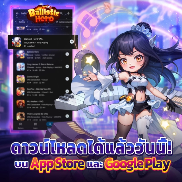 Ballistic Hero VNG เกมสไตล์ BOOM Z กลับมาอีกครั้งพร้อมเปิดดาวน์โหลดให้เล่นแล้วตอนนี้!!
