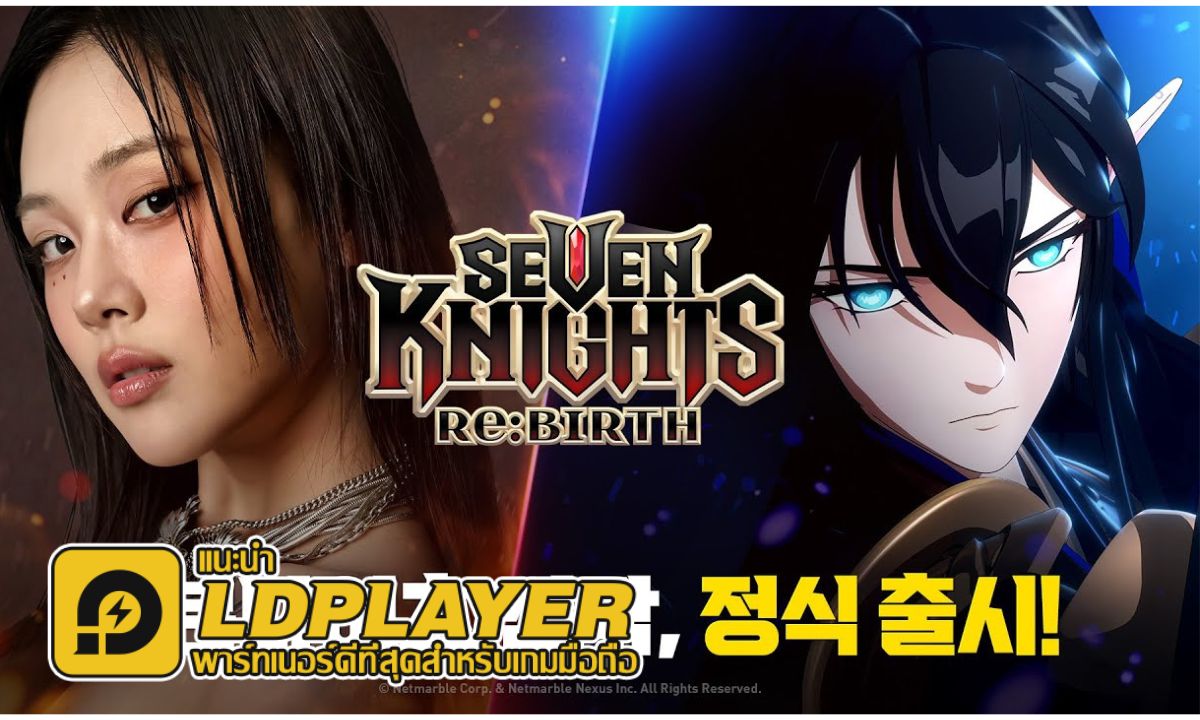 กิจกรรม Seven Knights Re:Birth อัปเดตตัวละครใหม่ แทโอ & ทากะ เพิ่มมาบ้างมาดูกัน!!
