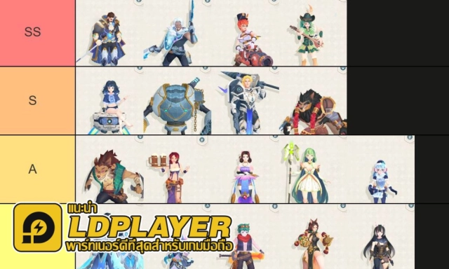 Elysia: The Astral Fall (Global) แนะนำ Tier List ตัวละครน่าปั้น ตัวไหนเก่งแบกใช้ได้ยาวๆ
