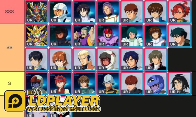 อัปเดตล่าสุด!! SD Gundam G Generation ETERNAL จัด Character Tier List คนขับหุ่นที่น่าปั้นใช้เก่งสุดๆ
