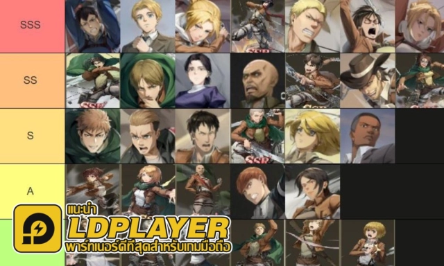 Titan Awakening มือใหม่ Tier List ตัวละครน่าปั้น ตัวไหนเก่งแบกทีมช่วงต้นเกมท้ายเกมเก่งมากใช้ได้ยาวๆ