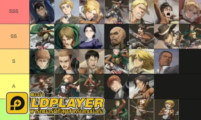 Titan Awakening มือใหม่ Tier List ตัวละครน่าปั้น ตัวไหนเก่งแบกทีมช่วงต้นเกมท้ายเกมเก่งมากใช้ได้ยาวๆ