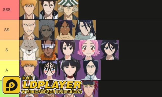 Bleach Soul Resonance แนะนำ TierList ตัวละครน่าปั้น ตัวไหนเก่งแบกทีมช่วงต้นเกมท้ายเกม เก่งมากใช้ได้ยาวๆ