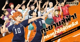 Haikyuu FLY HIGH Tier List Tier List 2026 จัดอันดับตัวละครน่าใช้ พร้อมไกด์รีโรลสำหรับผู้เล่นใหม่