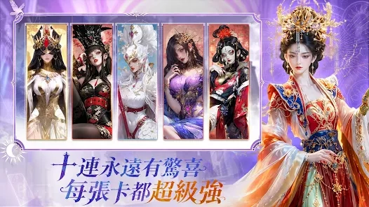 《雙面神姬》角色強度排行&各梯度角色評析