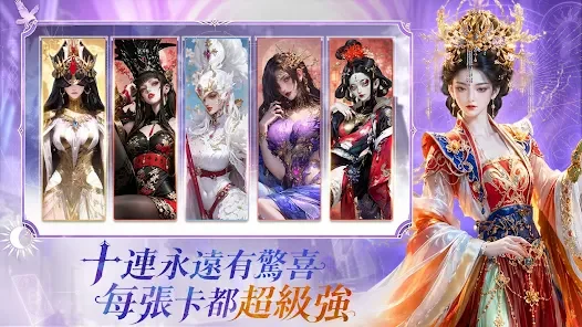 《雙面神姬》角色強度排行|T0角色推薦