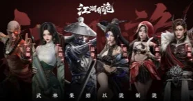 《江湖有詭》新手攻略-核心玩法技巧一次看懂