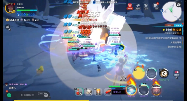 《瑪奇mobile》魔法師職業攻略