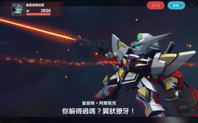 《SD鋼彈G世代永恆》再生鋼彈和力天使鋼彈解析
