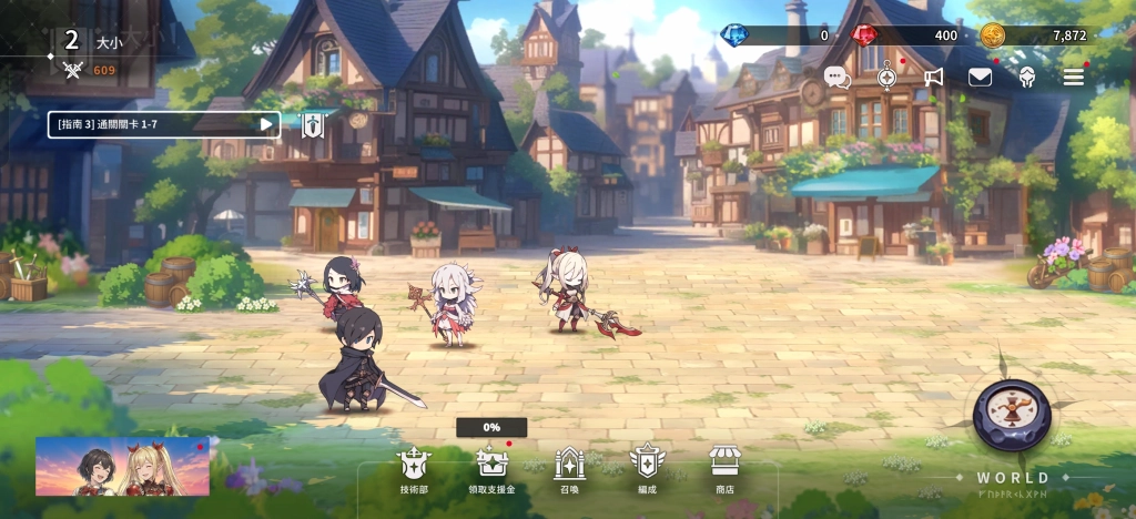 aabdd20e7d7a4c94b1e4c6c281573e941752052035.png 《瑞利昂(RELLION):NPC的生存記》攻略|新手首抽教學&角色&配隊推薦