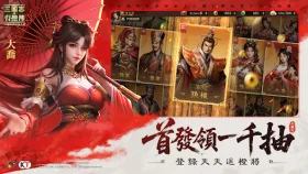 新三國志曹操傳陣容攻略：最強國家隊與新手開荒搭配指南