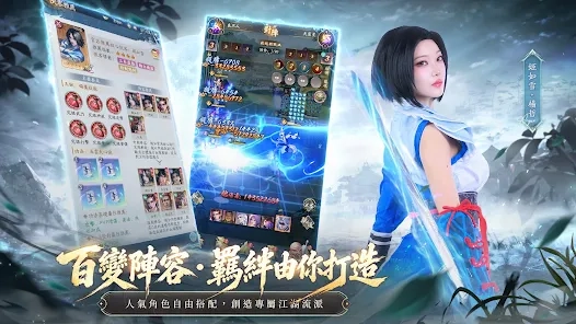 《不良人:破局》新手攻略|玩法技巧、角色培養、陣容搭配與資源規劃
