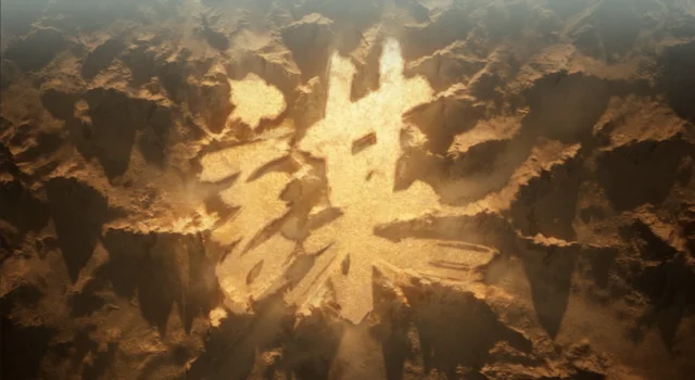 《三國:謀定天下》陣容攻略:配隊核心思路與強力隊伍推薦