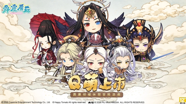 《霹靂蘑菇》新手攻略