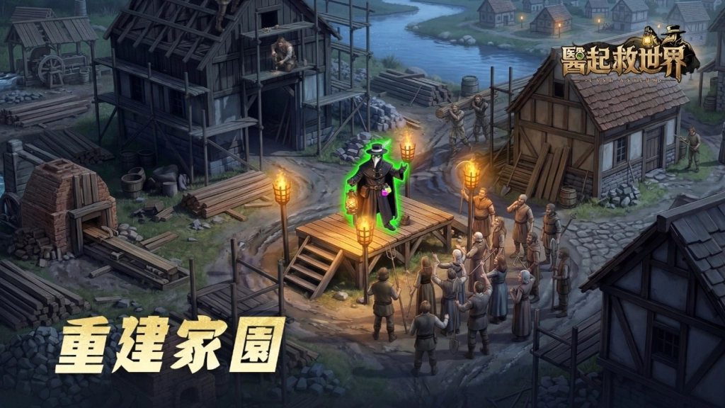 aabdd20e7d7a4c94b1e4c6c281573e941752052035.png 《醫起救世界:鼠裡逃生》陣容推薦|最強配隊與英雄培養