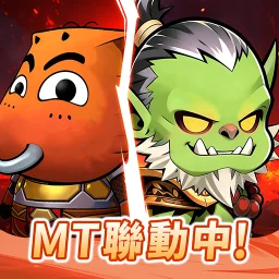半獸人傳說